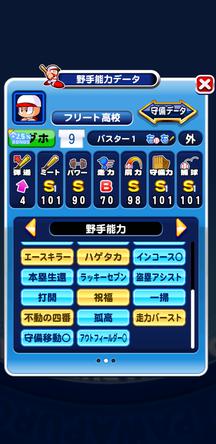 f:id:arimurasaji:20200108205822j:plain f:id:arimurasaji:20200108205822j:plain