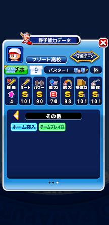 f:id:arimurasaji:20200108205824j:plain f:id:arimurasaji:20200108205824j:plain
