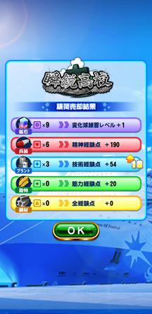 f:id:arimurasaji:20200108214841j:plain