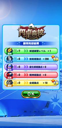 f:id:arimurasaji:20200108214854j:plain