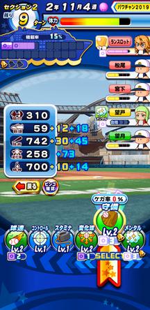 f:id:arimurasaji:20200108214902j:plain
