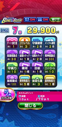 f:id:arimurasaji:20200108214917j:plain