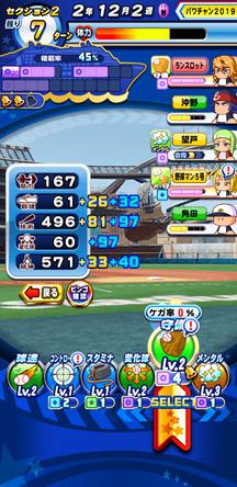 f:id:arimurasaji:20200108214934j:plain
