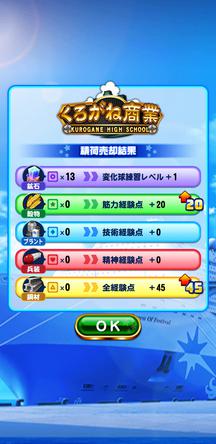 f:id:arimurasaji:20200108214943j:plain