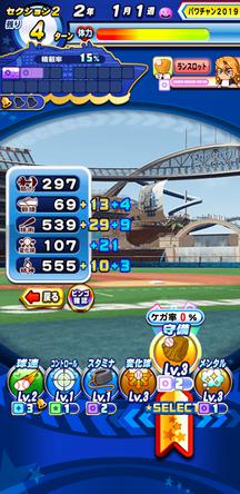 f:id:arimurasaji:20200108214952j:plain