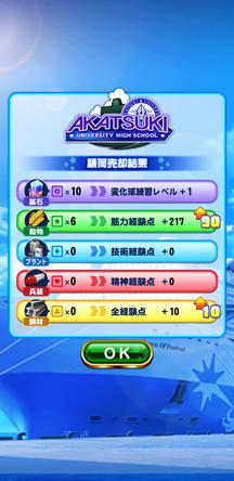 f:id:arimurasaji:20200108215006j:plain