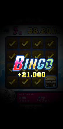 f:id:arimurasaji:20200108215014j:plain