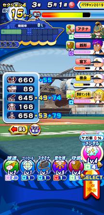 f:id:arimurasaji:20200108215044j:plain
