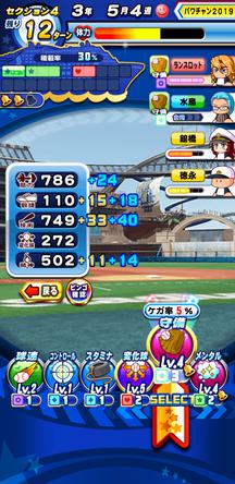 f:id:arimurasaji:20200108215108j:plain