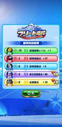 f:id:arimurasaji:20200108215116j:plain