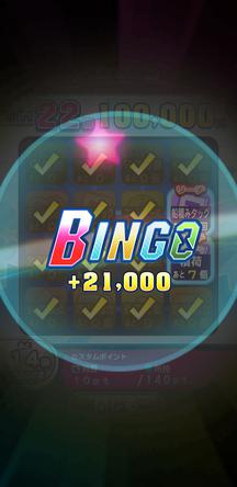 f:id:arimurasaji:20200108215127j:plain