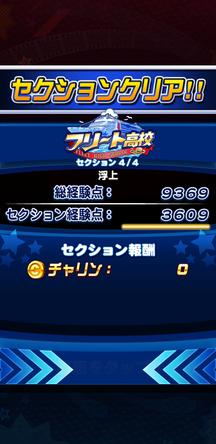 f:id:arimurasaji:20200108215142j:plain