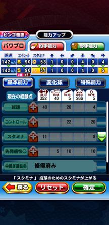 f:id:arimurasaji:20200108215145j:plain