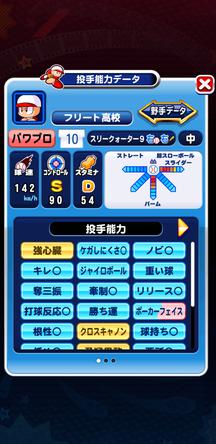 f:id:arimurasaji:20200108215214j:plain