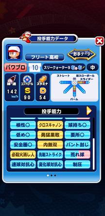 f:id:arimurasaji:20200108215216j:plain