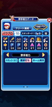 f:id:arimurasaji:20200108215219j:plain