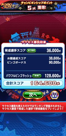 f:id:arimurasaji:20200108215223j:plain