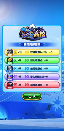 f:id:arimurasaji:20200109201349j:plain