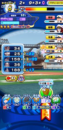 f:id:arimurasaji:20200109201404j:plain