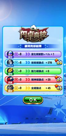 f:id:arimurasaji:20200109201421j:plain