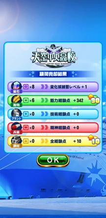 f:id:arimurasaji:20200109201530j:plain