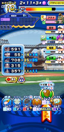 f:id:arimurasaji:20200109201551j:plain
