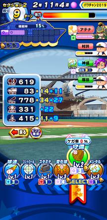 f:id:arimurasaji:20200109201654j:plain
