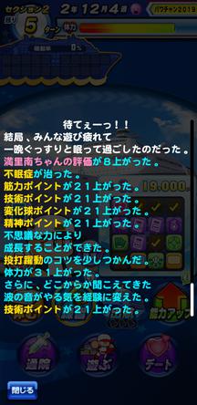 f:id:arimurasaji:20200109201738j:plain