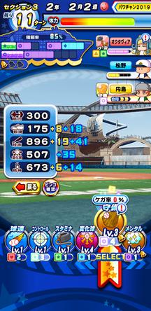 f:id:arimurasaji:20200109201910j:plain