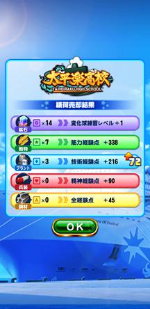 f:id:arimurasaji:20200109201931j:plain