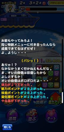 f:id:arimurasaji:20200109201959j:plain