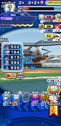 f:id:arimurasaji:20200109202026j:plain