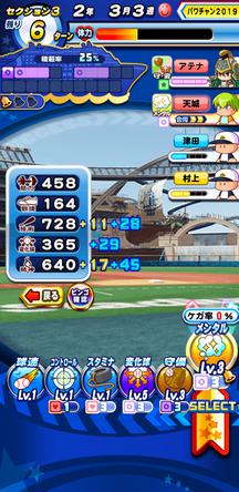 f:id:arimurasaji:20200109202049j:plain