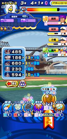 f:id:arimurasaji:20200109202146j:plain