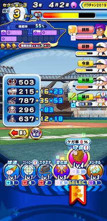 f:id:arimurasaji:20200109202158j:plain