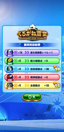 f:id:arimurasaji:20200109202235j:plain