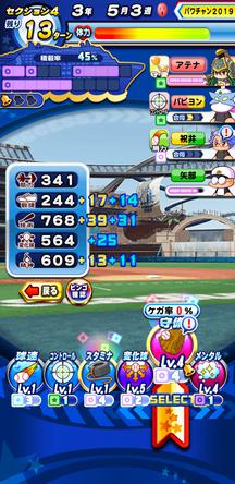 f:id:arimurasaji:20200109202332j:plain