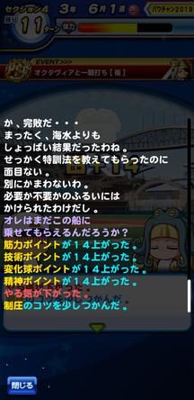 f:id:arimurasaji:20200109202442j:plain