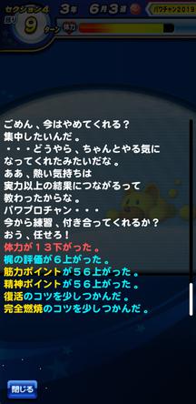 f:id:arimurasaji:20200109202521j:plain
