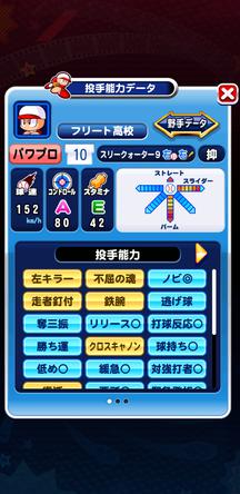 f:id:arimurasaji:20200109202630j:plain