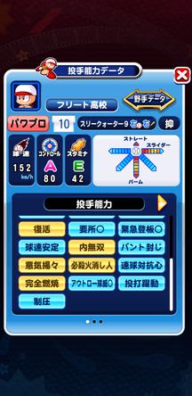 f:id:arimurasaji:20200109202634j:plain