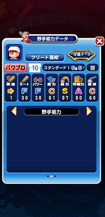 f:id:arimurasaji:20200109202637j:plain