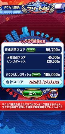 f:id:arimurasaji:20200109202641j:plain