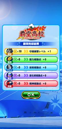 f:id:arimurasaji:20200110230135j:plain