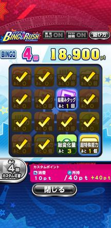 f:id:arimurasaji:20200110230205j:plain