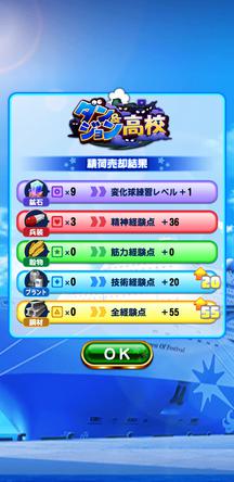 f:id:arimurasaji:20200110230212j:plain