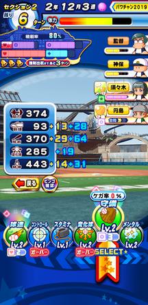 f:id:arimurasaji:20200110230235j:plain
