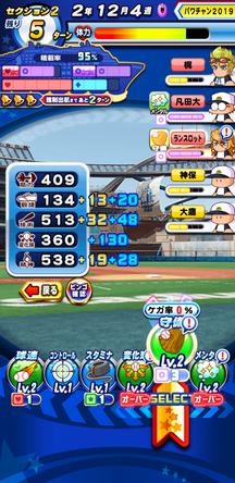 f:id:arimurasaji:20200110230249j:plain