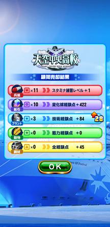 f:id:arimurasaji:20200110230258j:plain