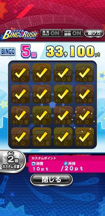 f:id:arimurasaji:20200110230318j:plain